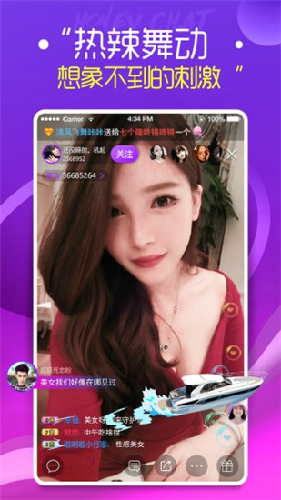 大菠萝app福引导welcome