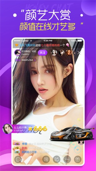 大菠萝app福引导welcome