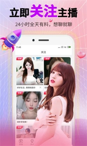 蜜乳视频直播手机版下载入口下载