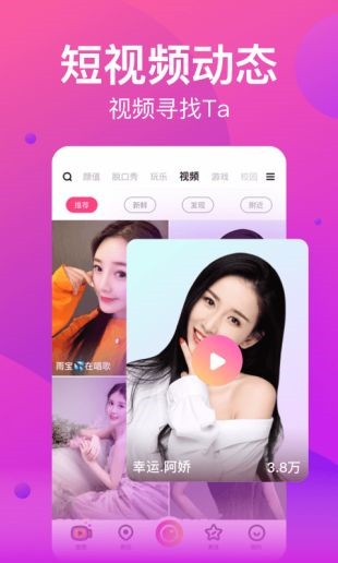 榴莲app免费无限观看下载安装