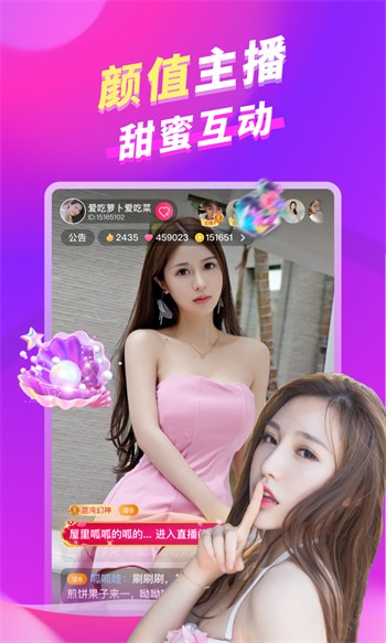 粉色视频高清免费全集观看