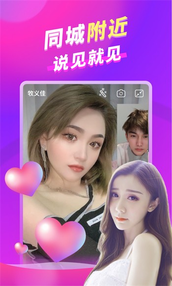 粉色视频高清免费全集观看