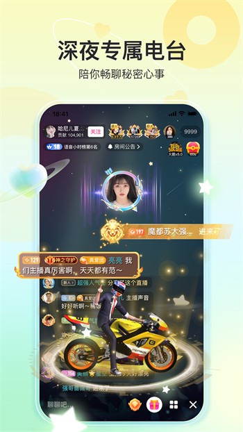 richman富二代app