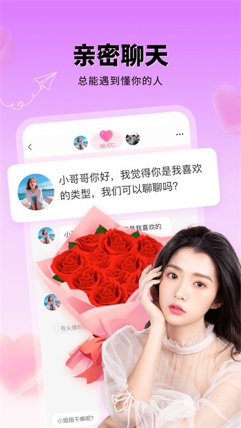 花季传媒app每天免费3次观影视频下载