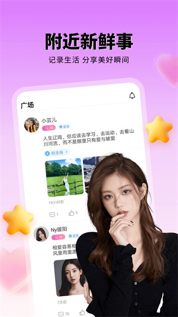 花季传媒app每天免费3次观影视频下载