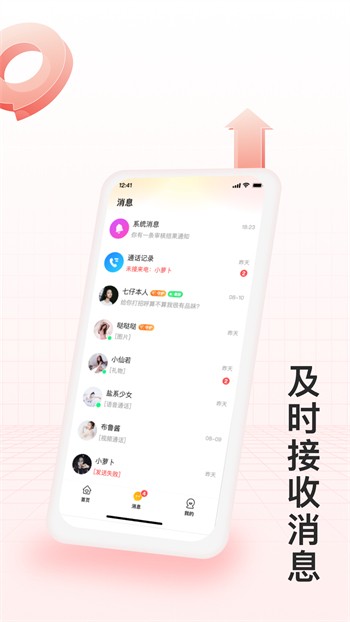 低端影视ddrs免费下载最新版下载