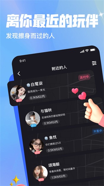 51vv宅男天堂直播版