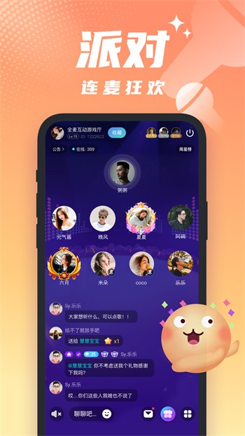 51vv宅男天堂直播版