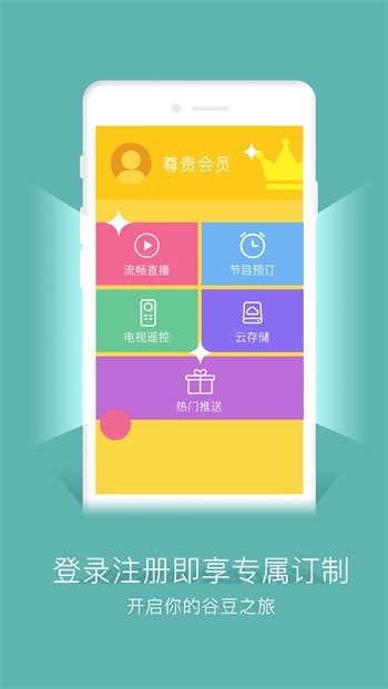 9277动漫在线观看免费版下载