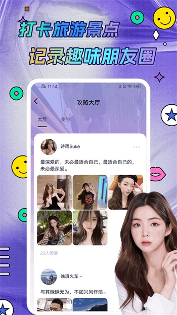 樱花8522tv软件下载大全下载