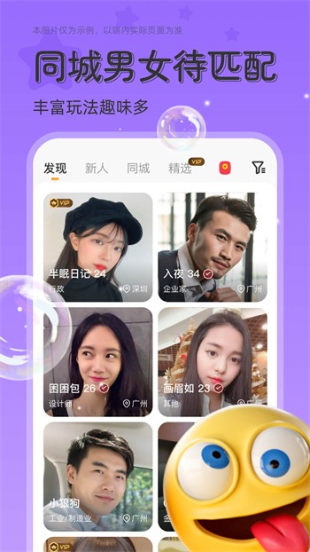 樱花8522tv软件下载大全下载