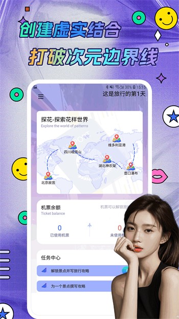 樱花8522tv软件下载大全下载