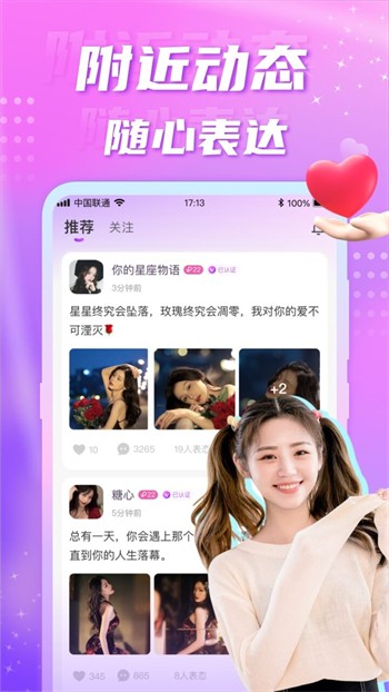 正能量火影网站www正能量最新版