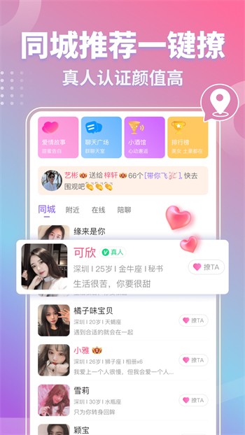 蔴豆传影视mv下载入口2023下载安装