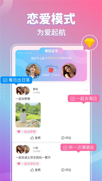 蔴豆传影视mv下载入口2023下载安装