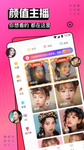 蘑菇短视频apk免费下载下载