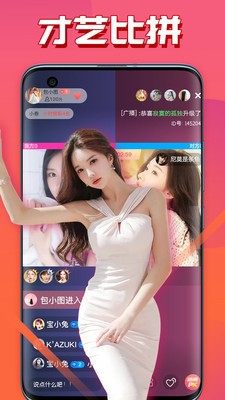 japonensis日本javaapp下载