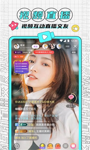 歪歪漫画sss免费观看版下载