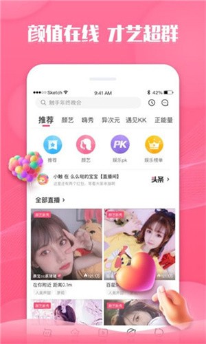 歪歪漫画sss免费观看版下载