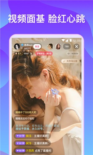 仙人掌视频appapp下载