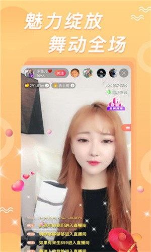 仙人掌视频appapp下载