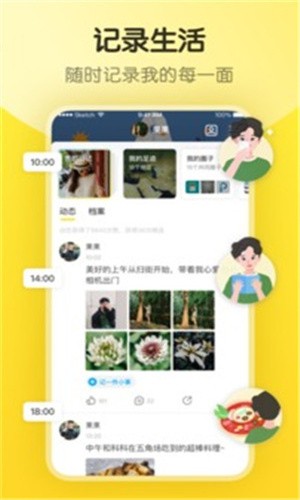 丝瓜秋葵草莓榴莲污18免费破解安装