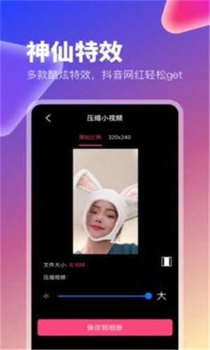 最好免费观看高清视频大全安卓版最新版app下载