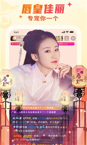精东传媒免费版入口最新短视频app最新版下载