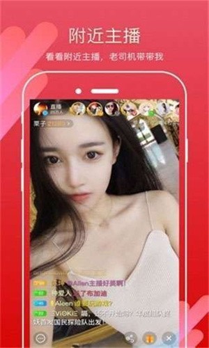 红楼直播平台手机版下载