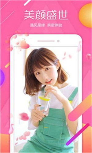 红楼直播平台手机版下载