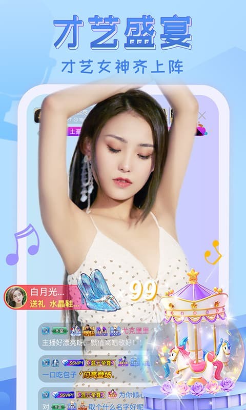羞羞视频免费看app下载