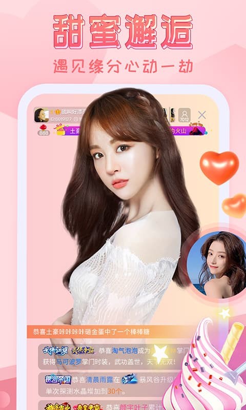 羞羞视频免费看app下载