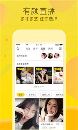100款夜间禁用入口网页下载免费版下载