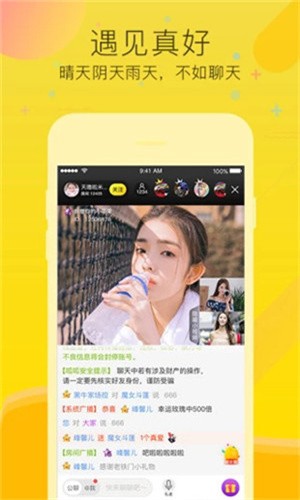 100款夜间禁用入口网页下载免费版下载