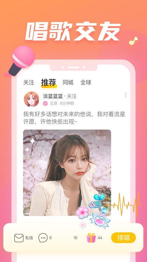 果冻传媒剧国产mv在线观看app下载