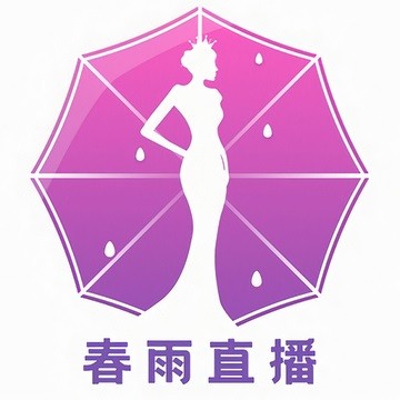 春雨春雨直播间