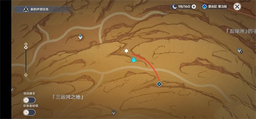 原神三运河之地怎么解密珍贵宝箱-原神三运河之地珍贵宝箱获得方法