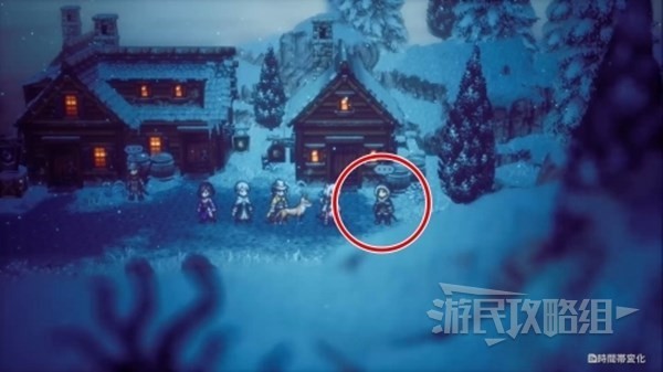 《八方旅人2》历战之斧获取方法 历战之斧怎么获得