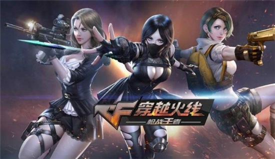 穿越火线手游cdkey兑换码2023最新详情_穿越火线手游福利领取怎么弄