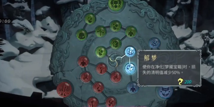 暖雪手游dlc天赋怎么升级_暖雪手游dlc天赋升级攻略详情
