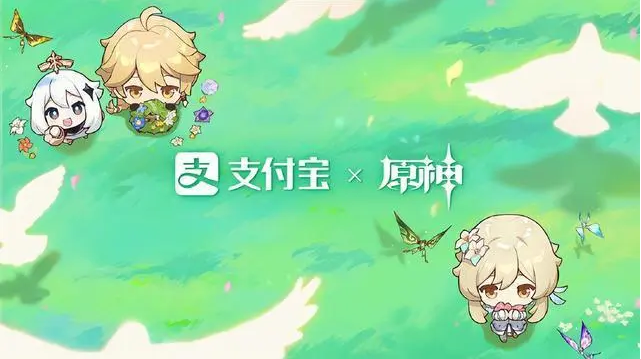 原神联动支付宝皮肤怎么获得 联动支付宝可莉典藏皮肤获取方法介绍