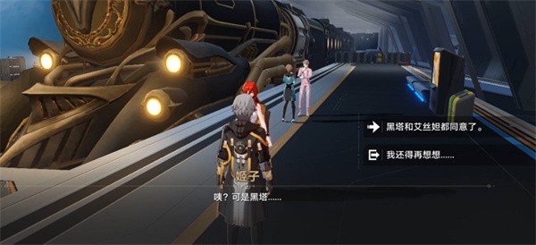 崩坏星穹铁道姬子阵容怎么样,阵容搭配通关攻略