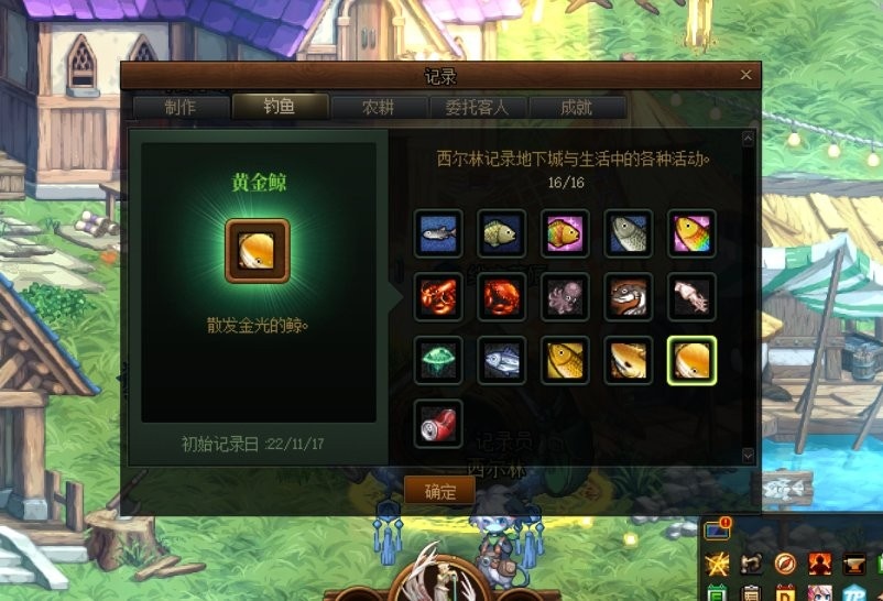 dnf生活钓鱼怎么钓 dnf生活钓鱼最新攻略介绍