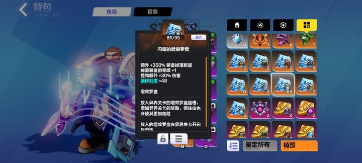 火炬之光无限K7刷火怎么刷攻略