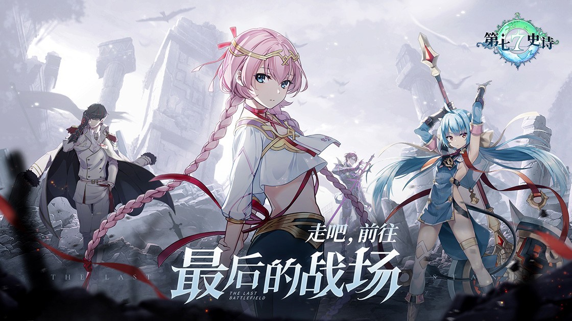 第七史诗光暗角色强度怎么排-第七史诗光暗角色强度排名
