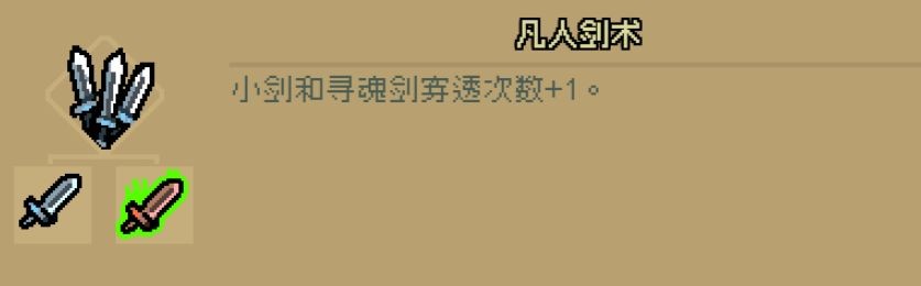 通神榜神通合成表最新2023-通神榜神通图鉴大全最新攻略
