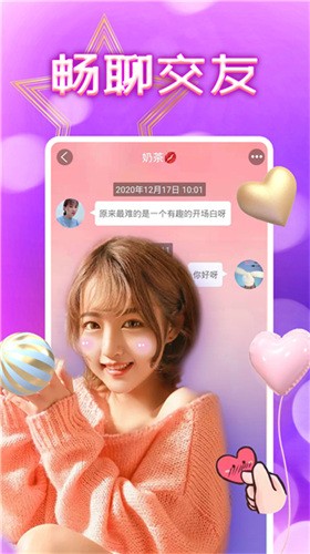 永久看一二三四线安卓版下载