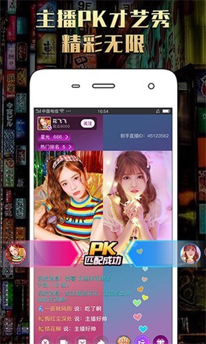 夜色影视安装包在线下载入口