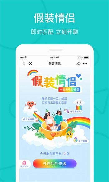 芭乐柠檬香蕉草莓丝瓜绿巨人下载