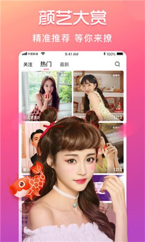 东京热直播手机版在线下载地址视频在线观看